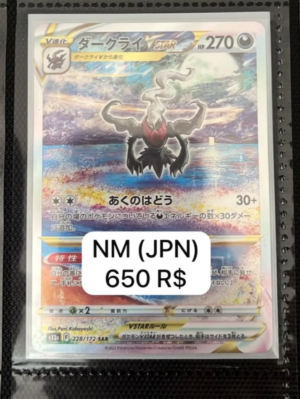 Cartas pokemon à venda. - Foto 2