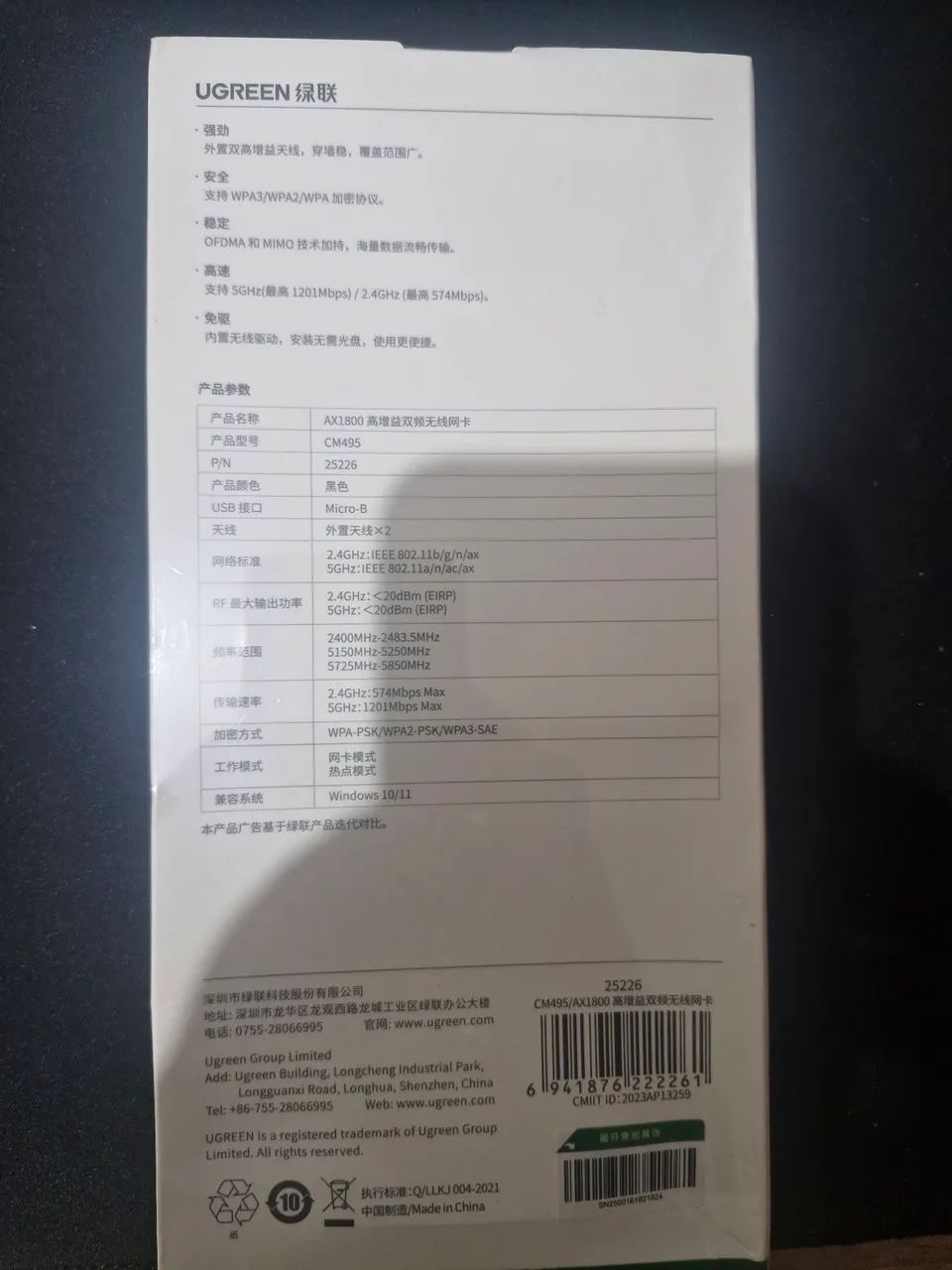Roteador Wi-fi uGreen AX1800 - Foto 2