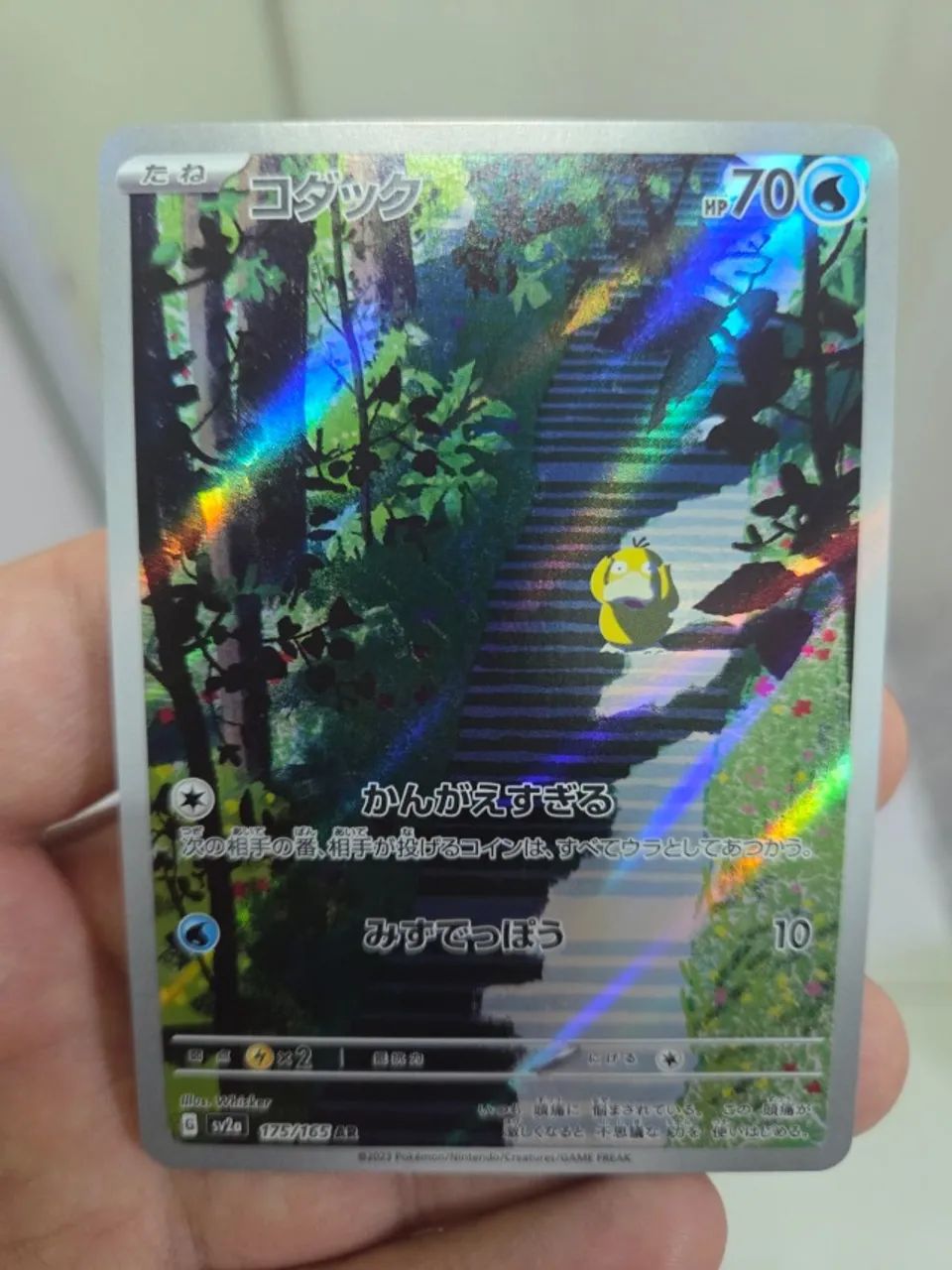 lote pokemon TCG 2 cards NM  - Foto 5
