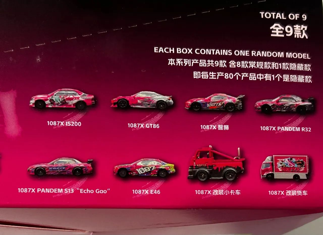 ミニカー Poprace 1/64 ORANGE BOX 1087X DRIFT TEAM XCARTOYS ORANGE BOX 1087X? 1087X DRIFT TEAM - 8 Miniaturas