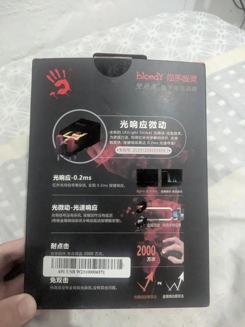 Mouse gamer Bloody A91 para PC / Notebook - Foto 3