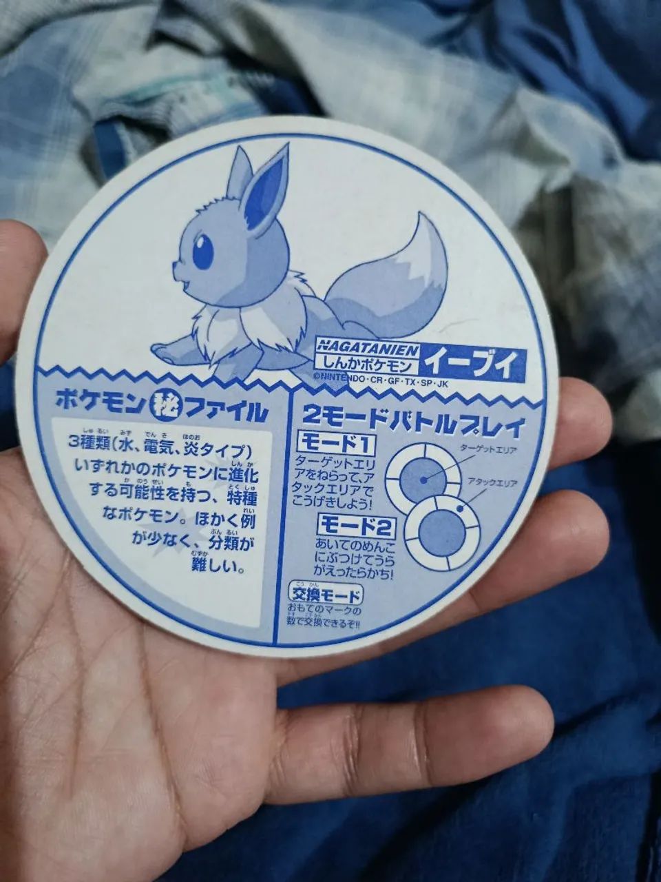 Carta pokémon menko do eevee - Foto 2