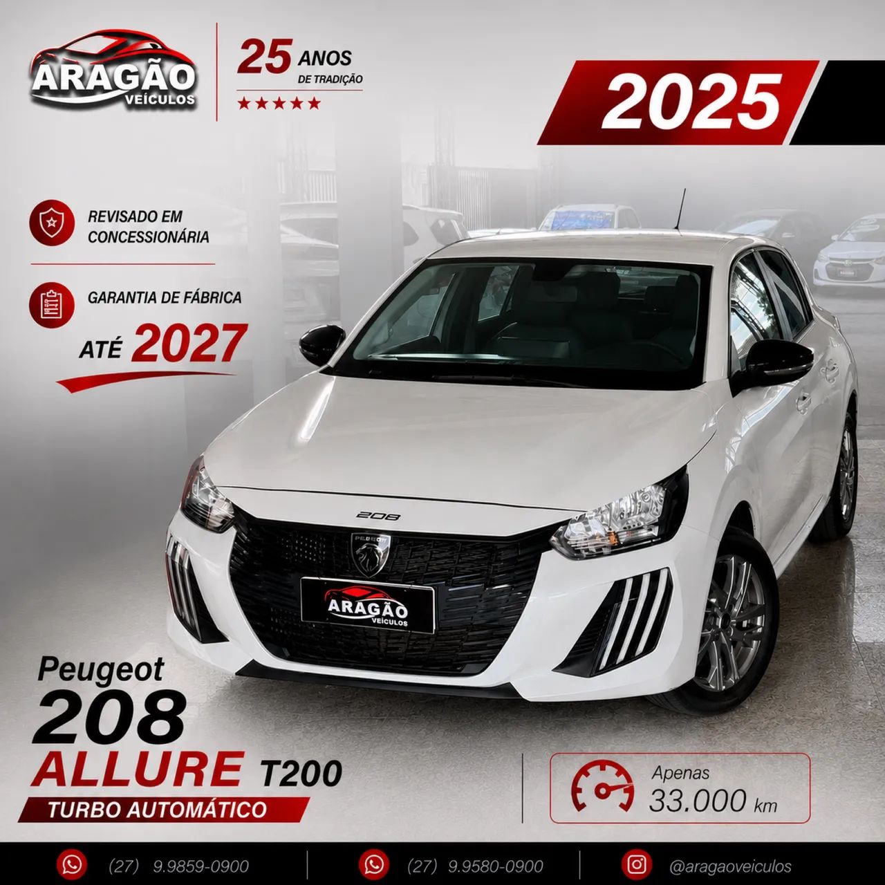 Peugeot 208 2025