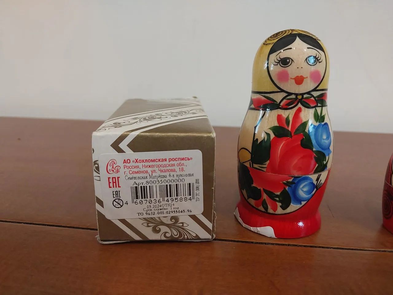 Boneca Russa Matryoshka Decorativa - Foto 3
