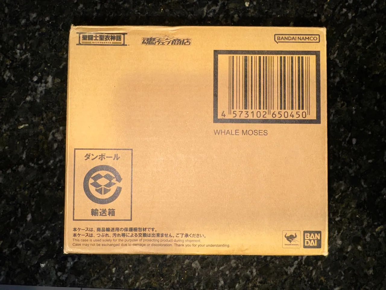 Saint Seiya - Cloth Myth Whale Moses - Action Figure - Bandai - Foto 6