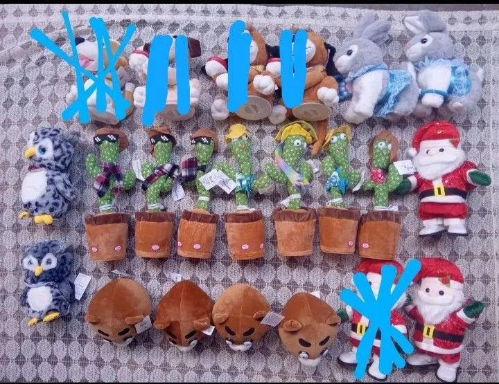 Pelucia eletrônico Br marchine cada