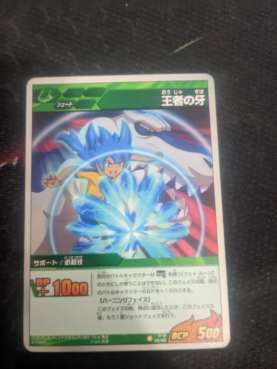Fei Rune - Inazuma Eleven GO | Pack/Kit Original | Colecionador - Foto 2
