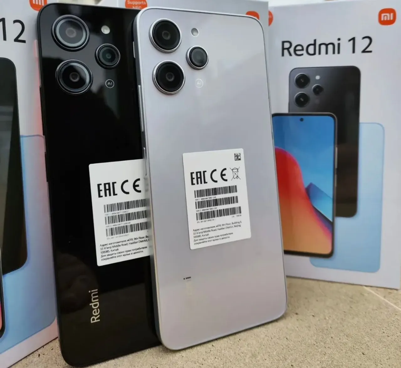 Xiaomi Redmi 12 128GB 4GB