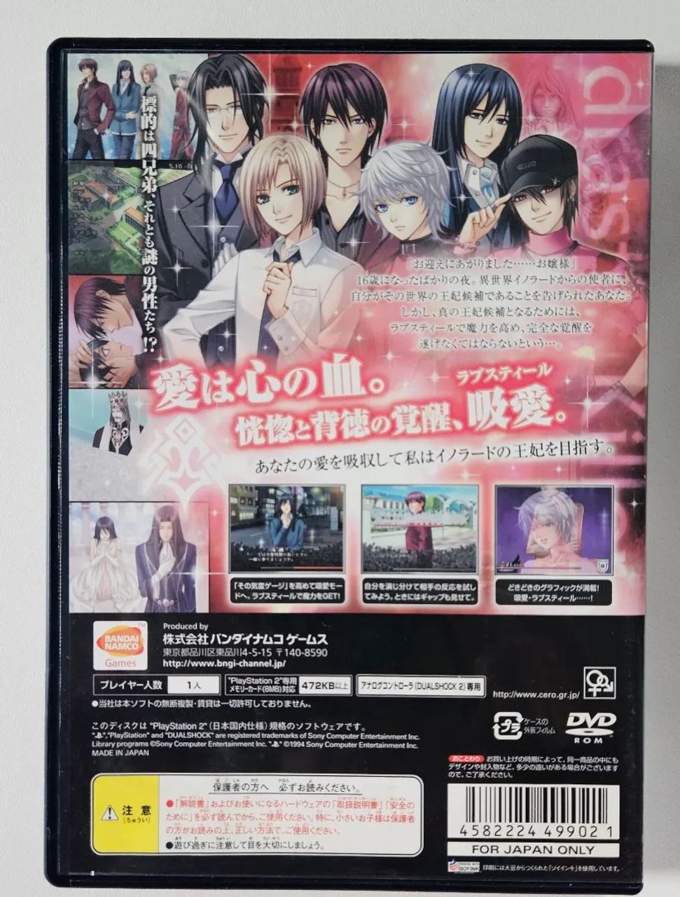 DRASTIC KILLER ps2 original japones - Consoles de Vídeo Game