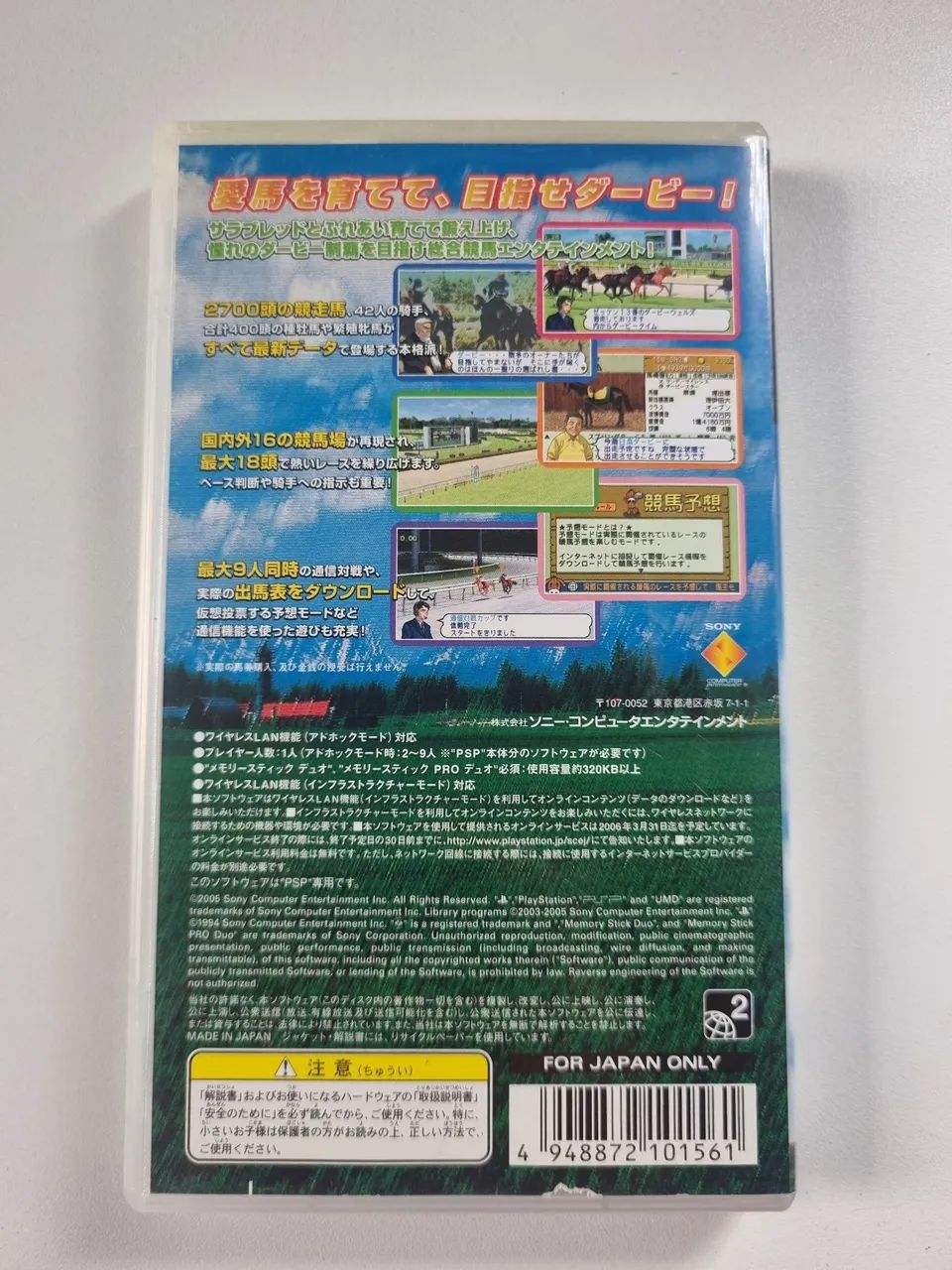 Derby Time psp - Foto 2