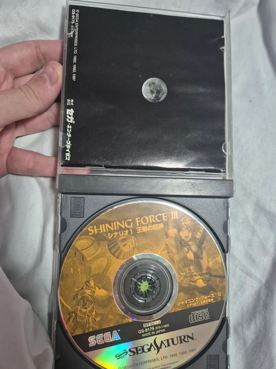 Shinning Force 3 Vol 1 JP - Foto 3