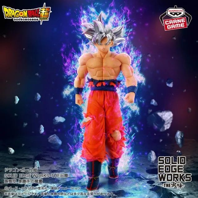 Dragon Ball Super SOLID EDGE WORKS-THE DEPARTURE -  Son Goku Ultra Instict
