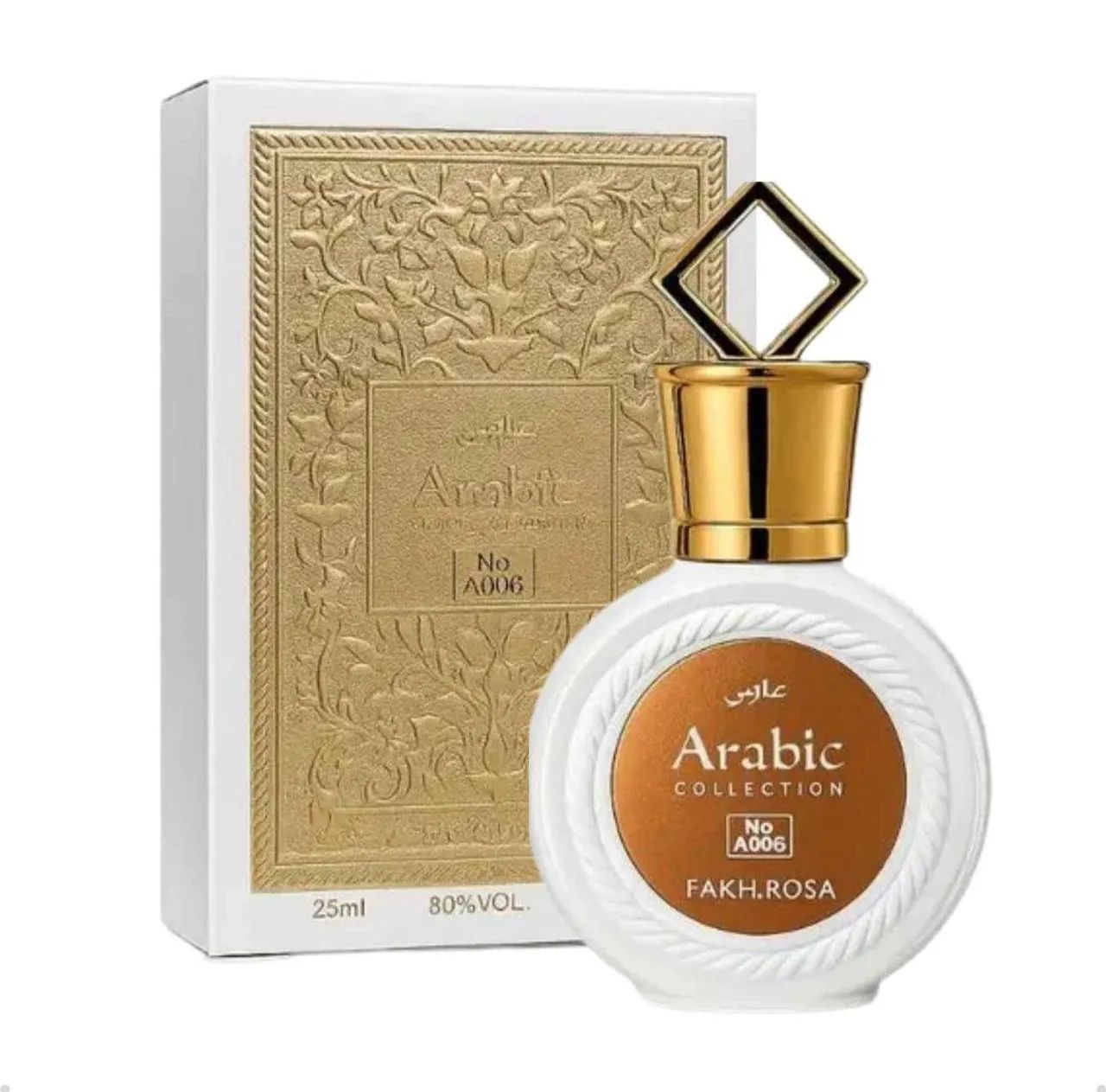 Perfume árabe  - Foto 2