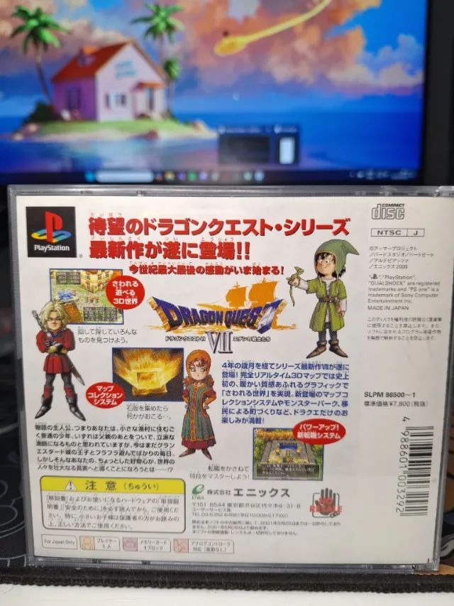 Dragon Quest VII - Mídia preta - Foto 2