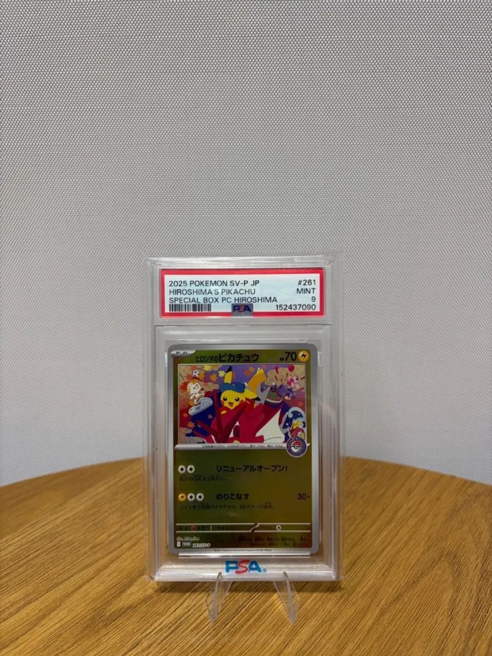 Hiroshima's Pikachu PSA 9
