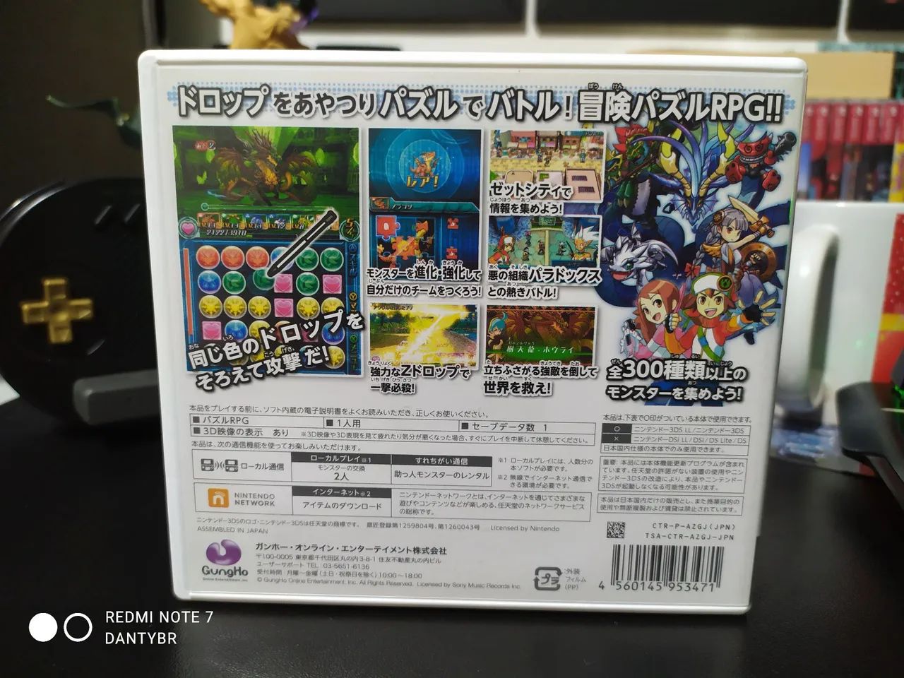 Nintendo 3DS - Puzzle & Dragons Z - Foto 2
