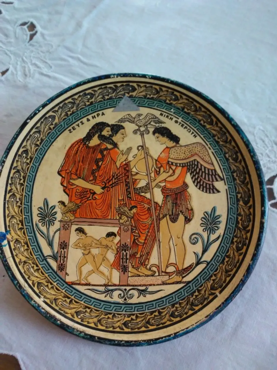 Prato decorativo Mitologia Grega