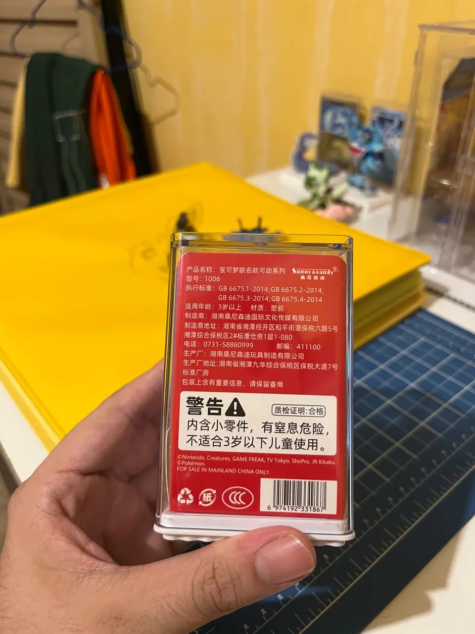 Figura Gengar Oficial Pokémon China - Foto 4