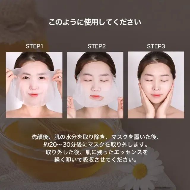 Bombee Honey Mask - Papa Recipe - Foto 3