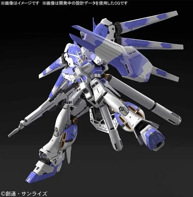Gundam Hi-nu Rg (real Grade) 1/144 - Foto 4
