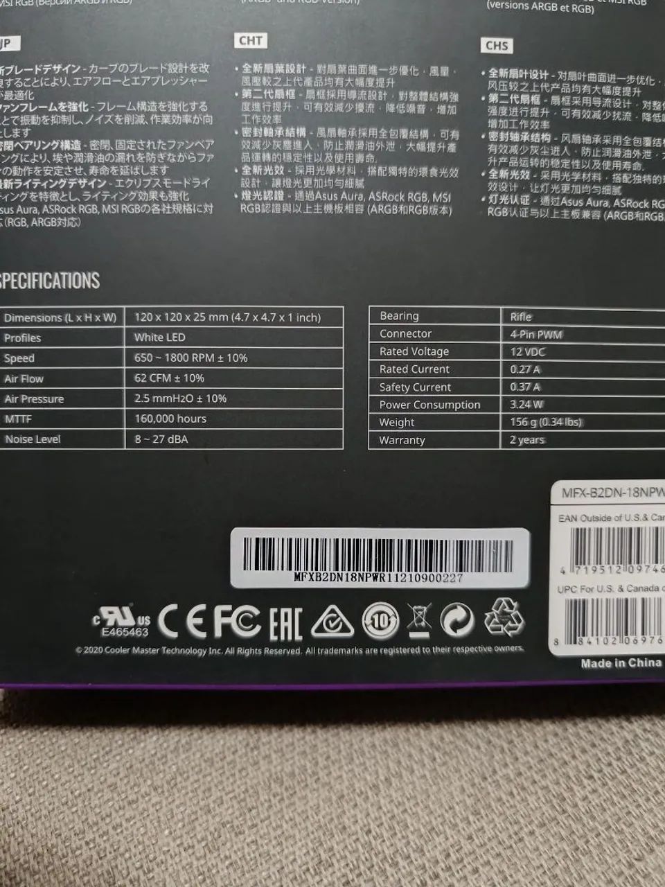 Fan CoolerMaster Sickleflow 120 White - Foto 3
