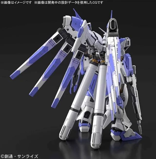 Gundam Hi-nu Rg (real Grade) 1/144 - Foto 3