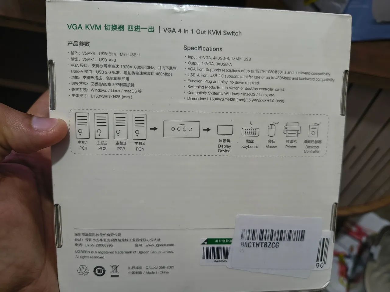 Switch Box Compartilhamento Kvm com 4 Portas VGA 3x Usb A 4x Usb - Foto 3