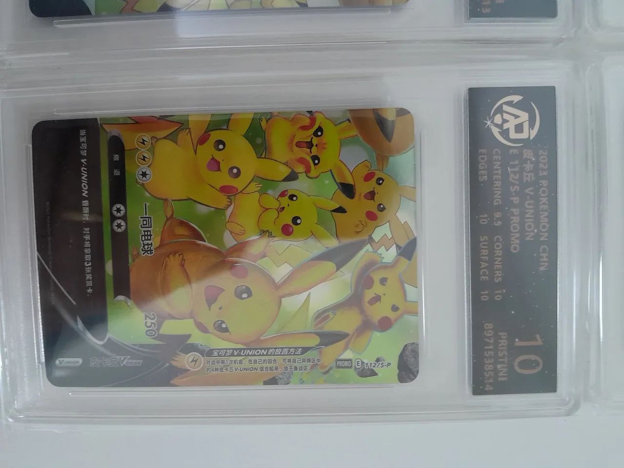 Carta pokemon Pikachu Celebrations  - Foto 5