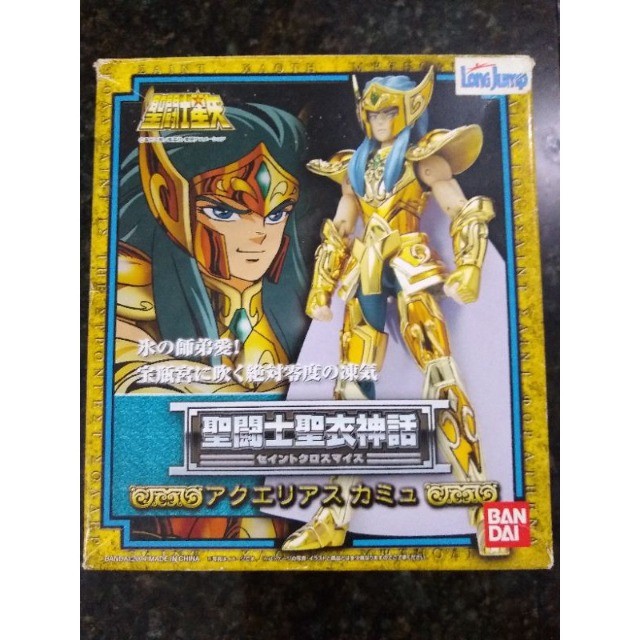 Cloth Myth Camus De Aquário 1.0 - Foto 2