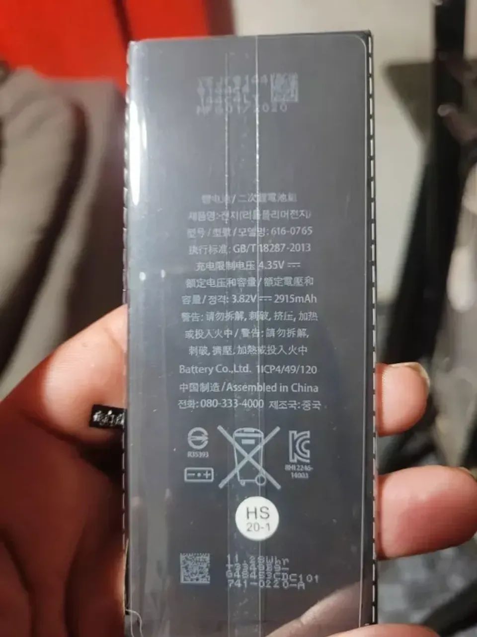 Bateria Iphone 6 Plus Nova - Foto 2