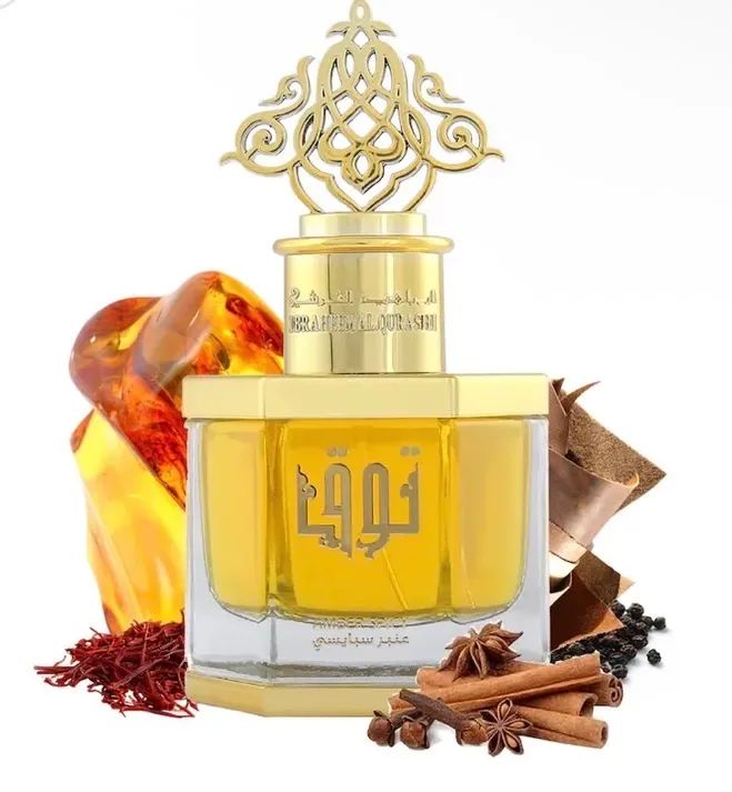 Perfume Amber Spicy Alsaraya - Extrait de Parfum (50 ml) Unisex - Foto 2