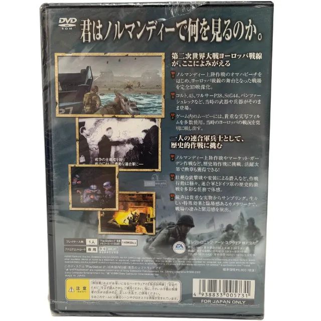 Medal of Honor p/ PS2 Versão Japonesa Lacrado - Foto 2