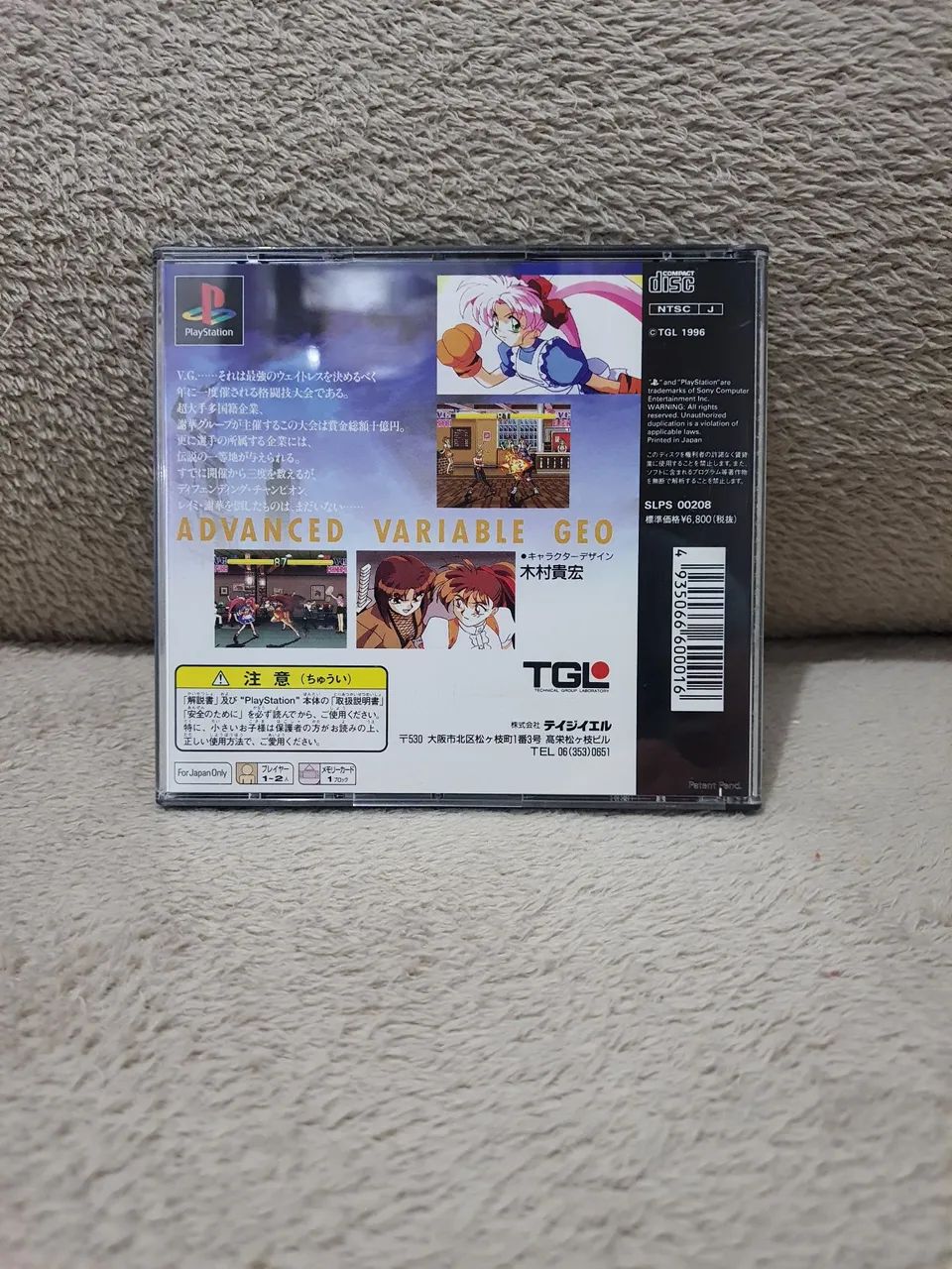 Playstation 1 Advanced Variable Geo ps1 - Foto 2