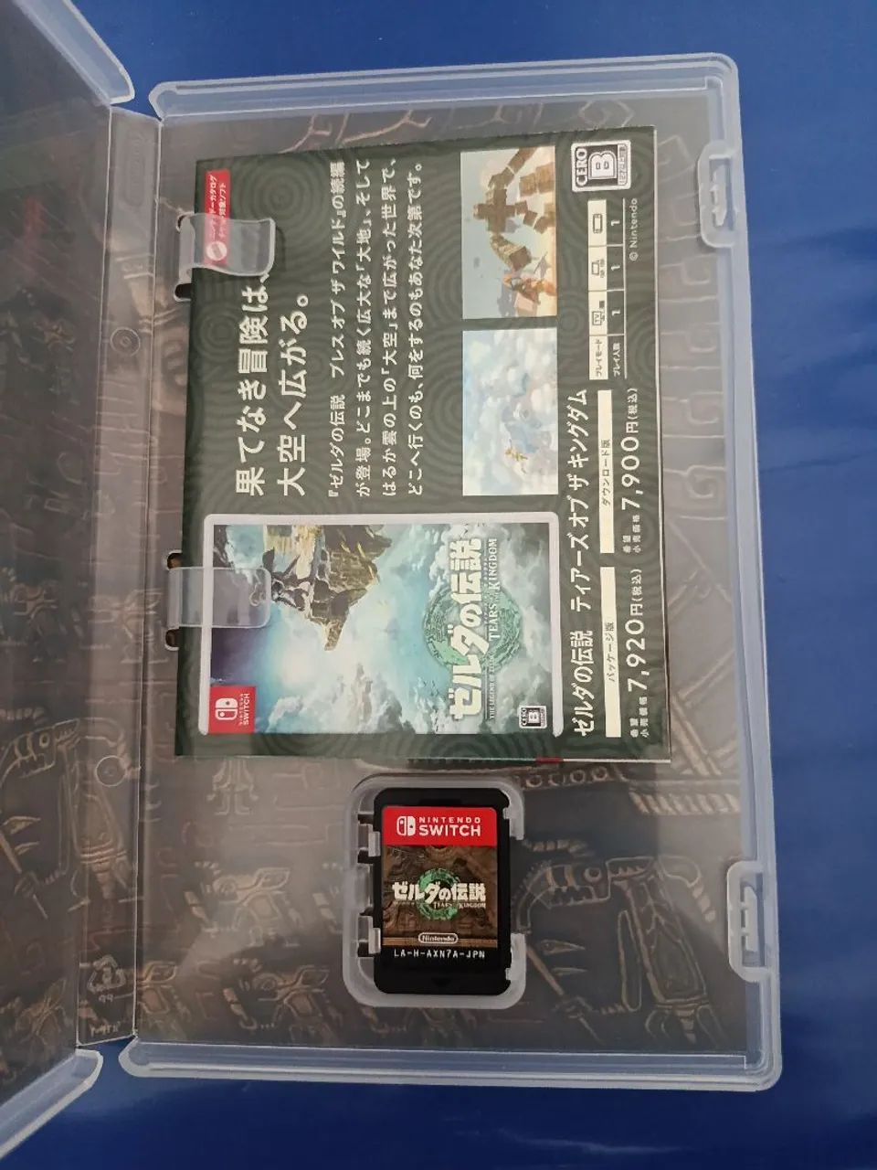 Jogo para Nintendo switch The Legend Of Zelda (versão japonesa