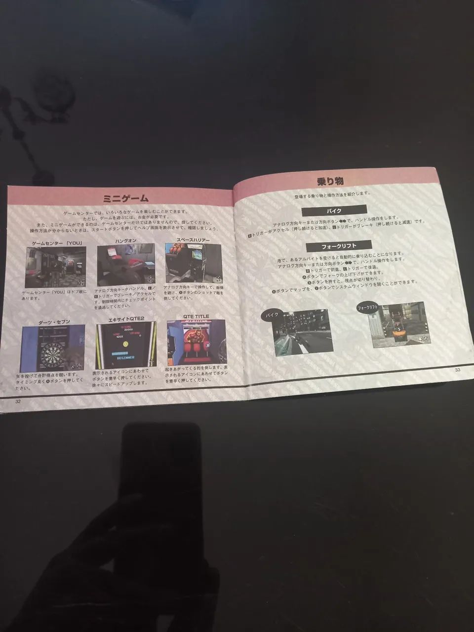 Manual do jogo Shenmue dreamcast  - Foto 4