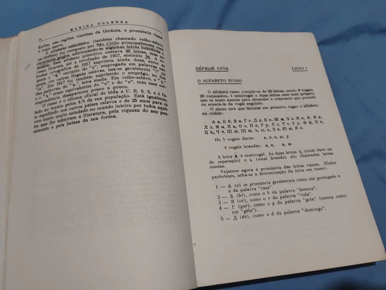 Gramática Elementar A Língua Russa  - Foto 3