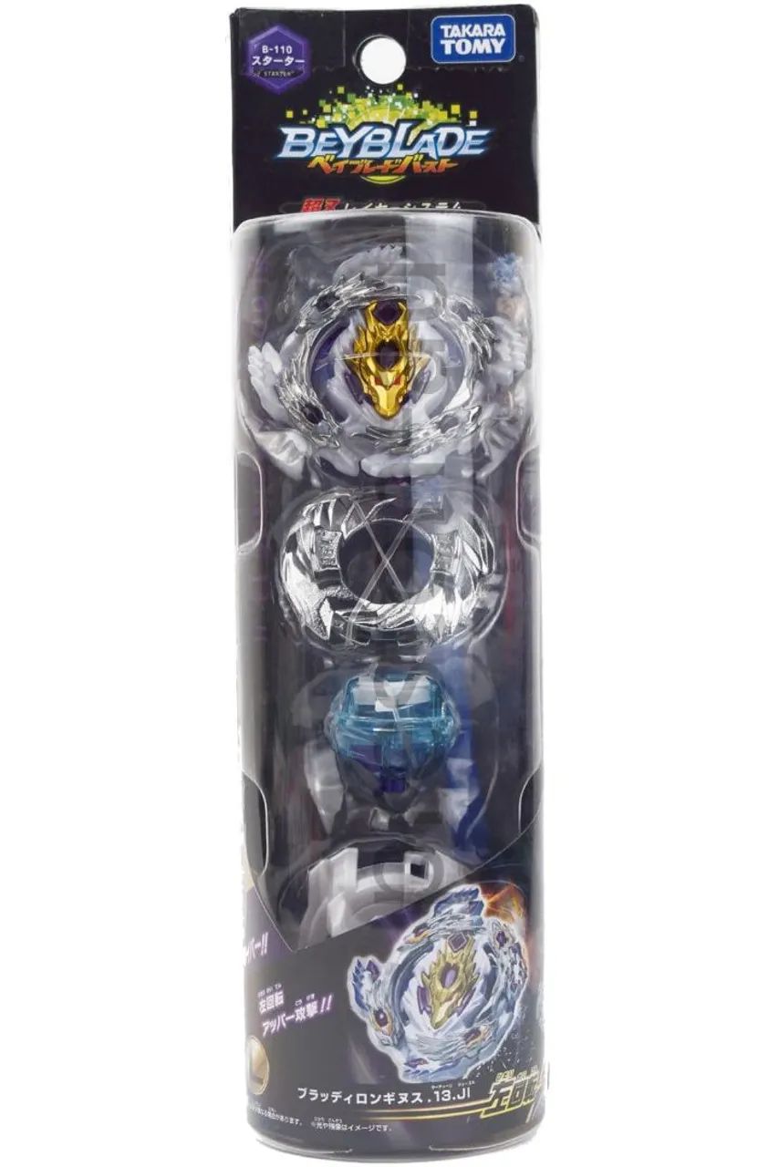 Beyblade Burst Cho-Z Bloody Luinor Takara Tomy Brinquedos e