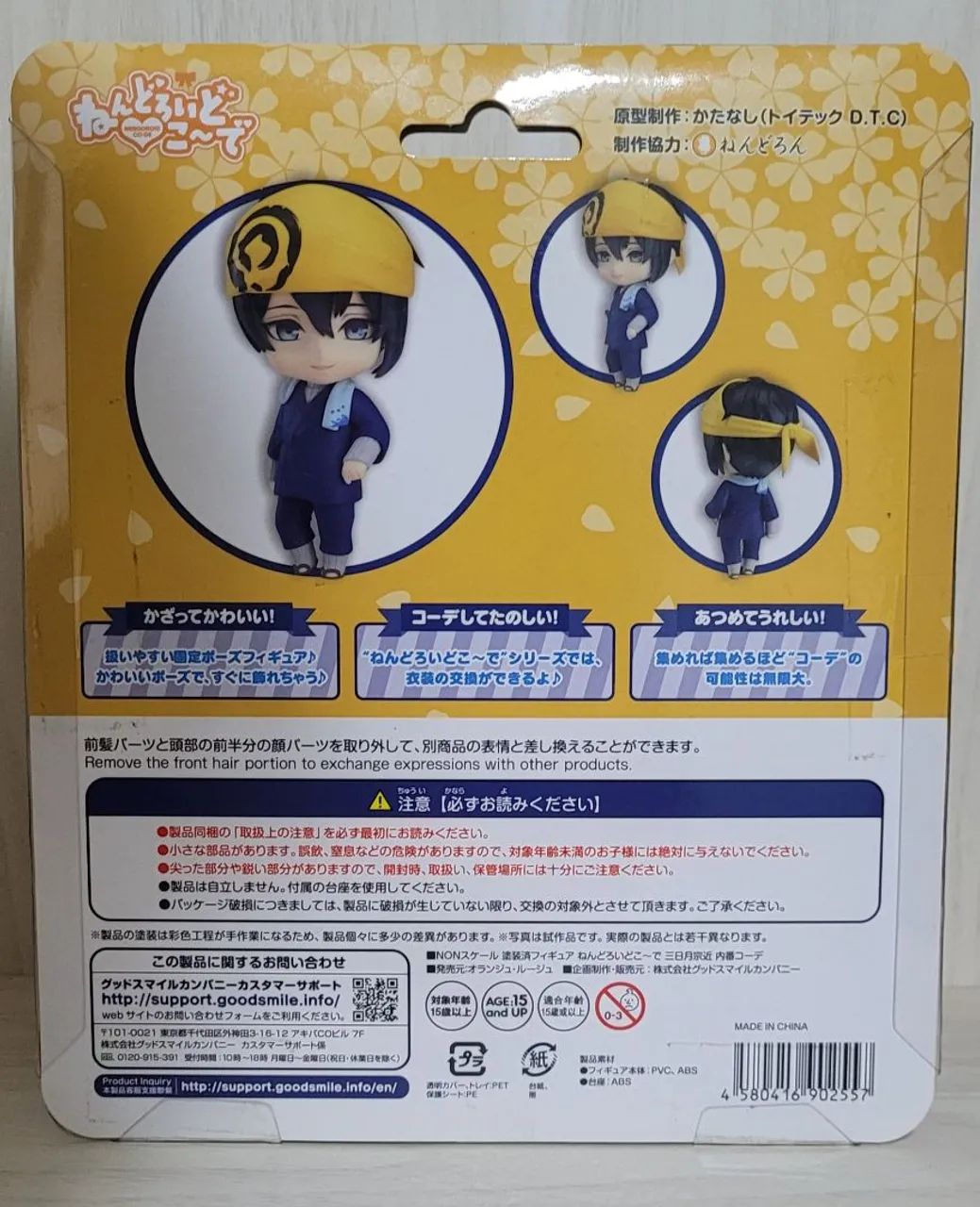 Nendoroids Mikazuki Munechika Co-de Awakened e Uchiban - Foto 5
