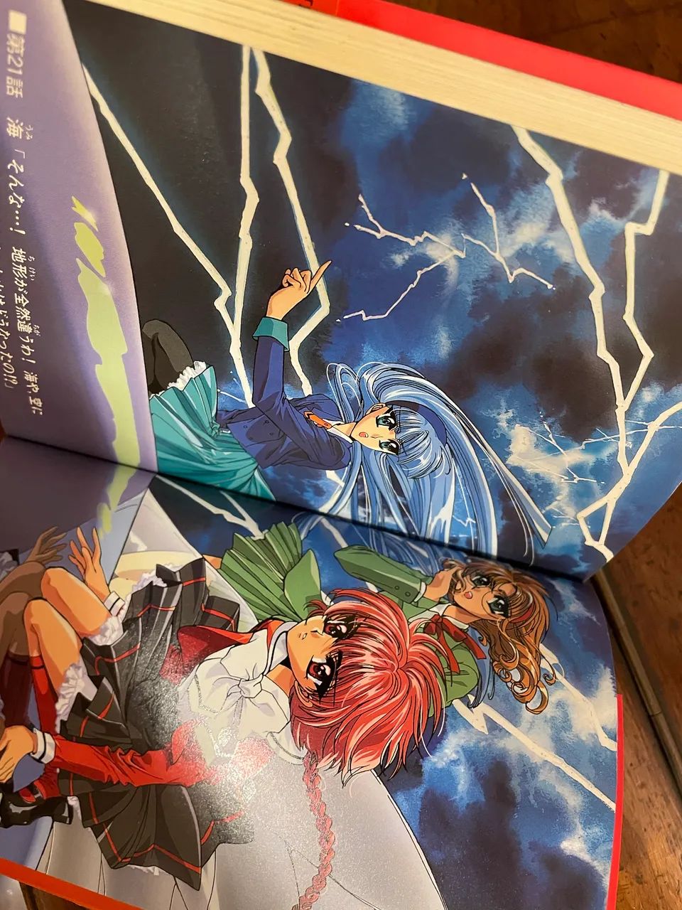 Magic Knight Rayearth - Scenario Collection 1 - Foto 2