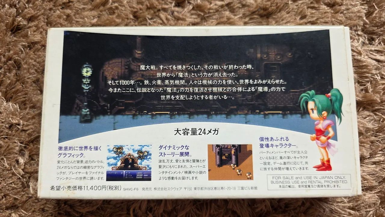 Final Fantasy VI Japonês Super Nintendo ORIGINAL - Jogos de Vídeo