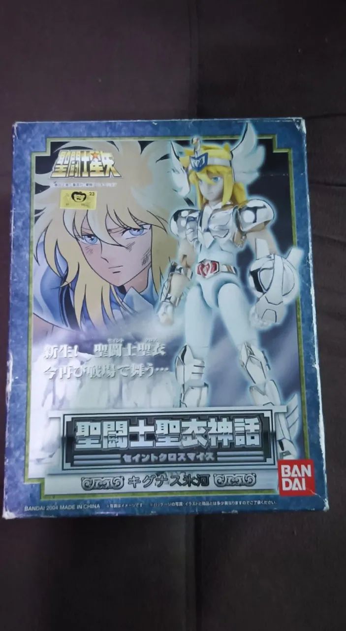 Cloth Myth Hyoga V2 Original Bandai