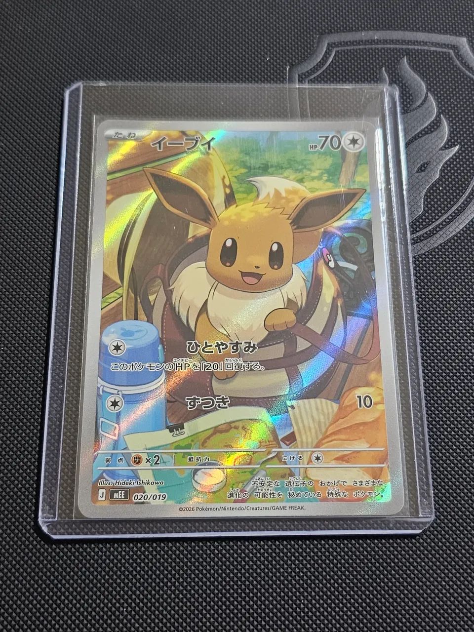 Carta eevee pokemon 