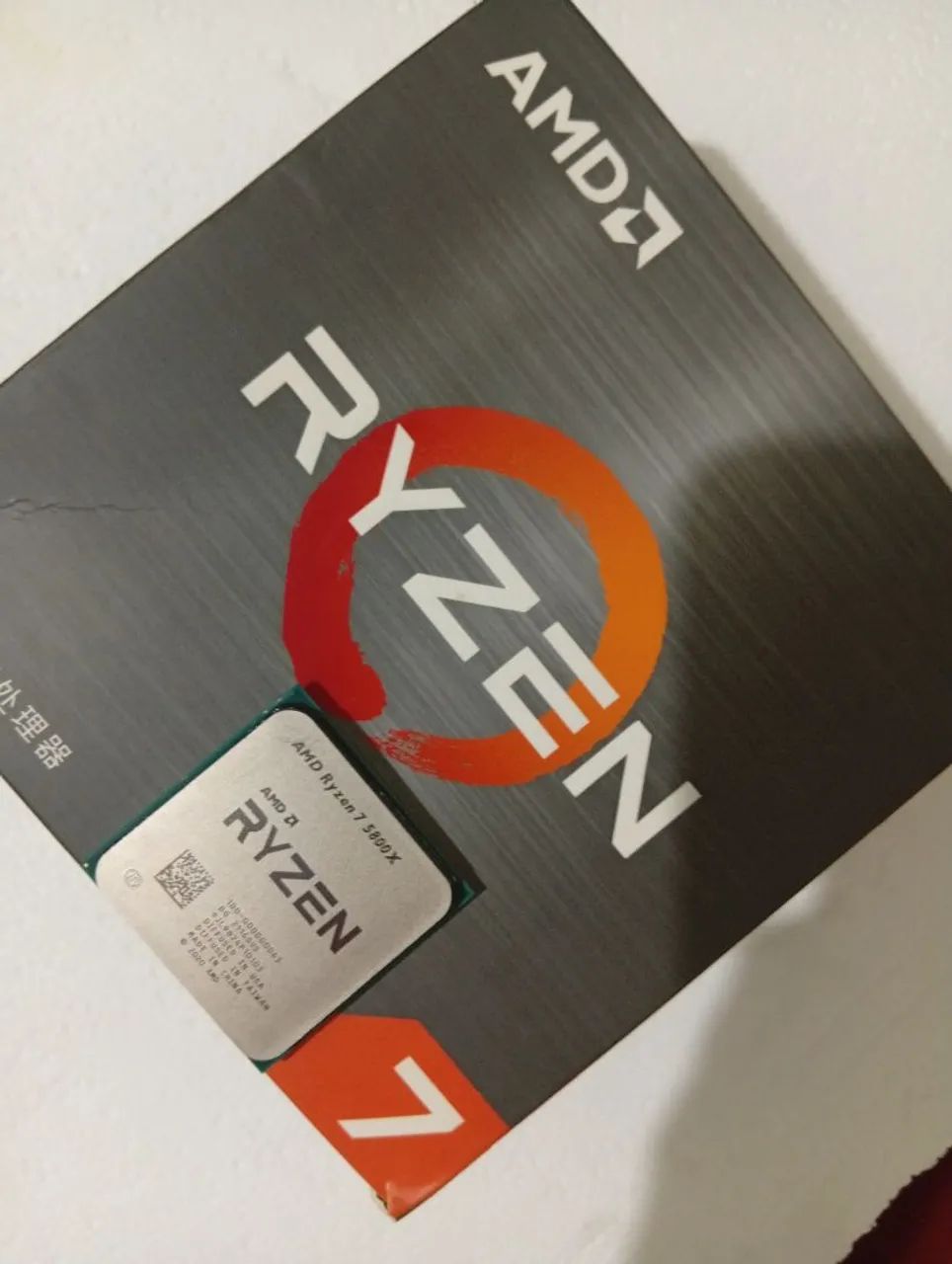 AMD Ryzen 7 5800X - 8 Núcleos / 16 Threads