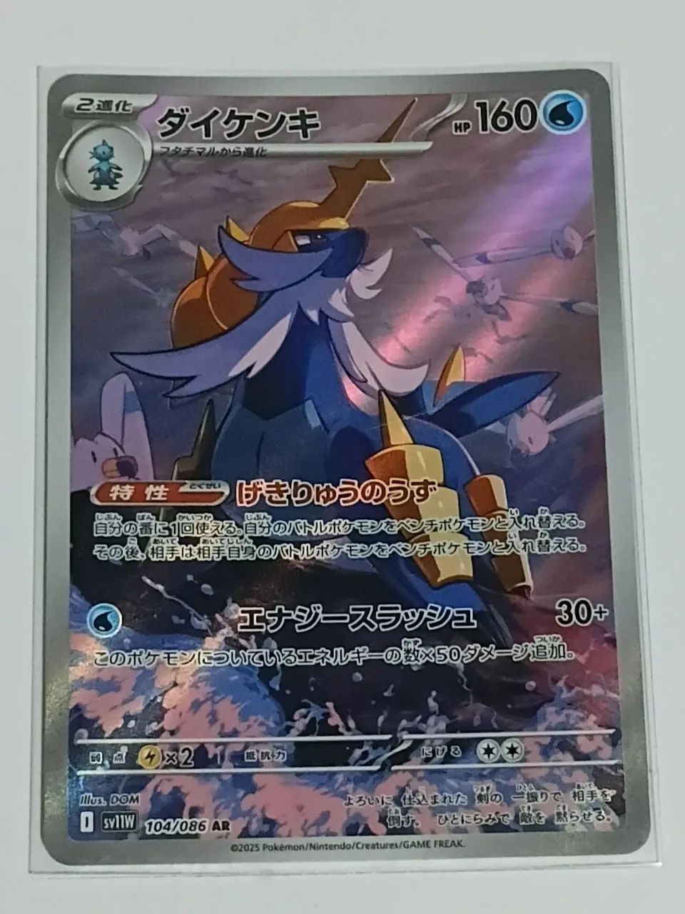 Carta Pokémon 