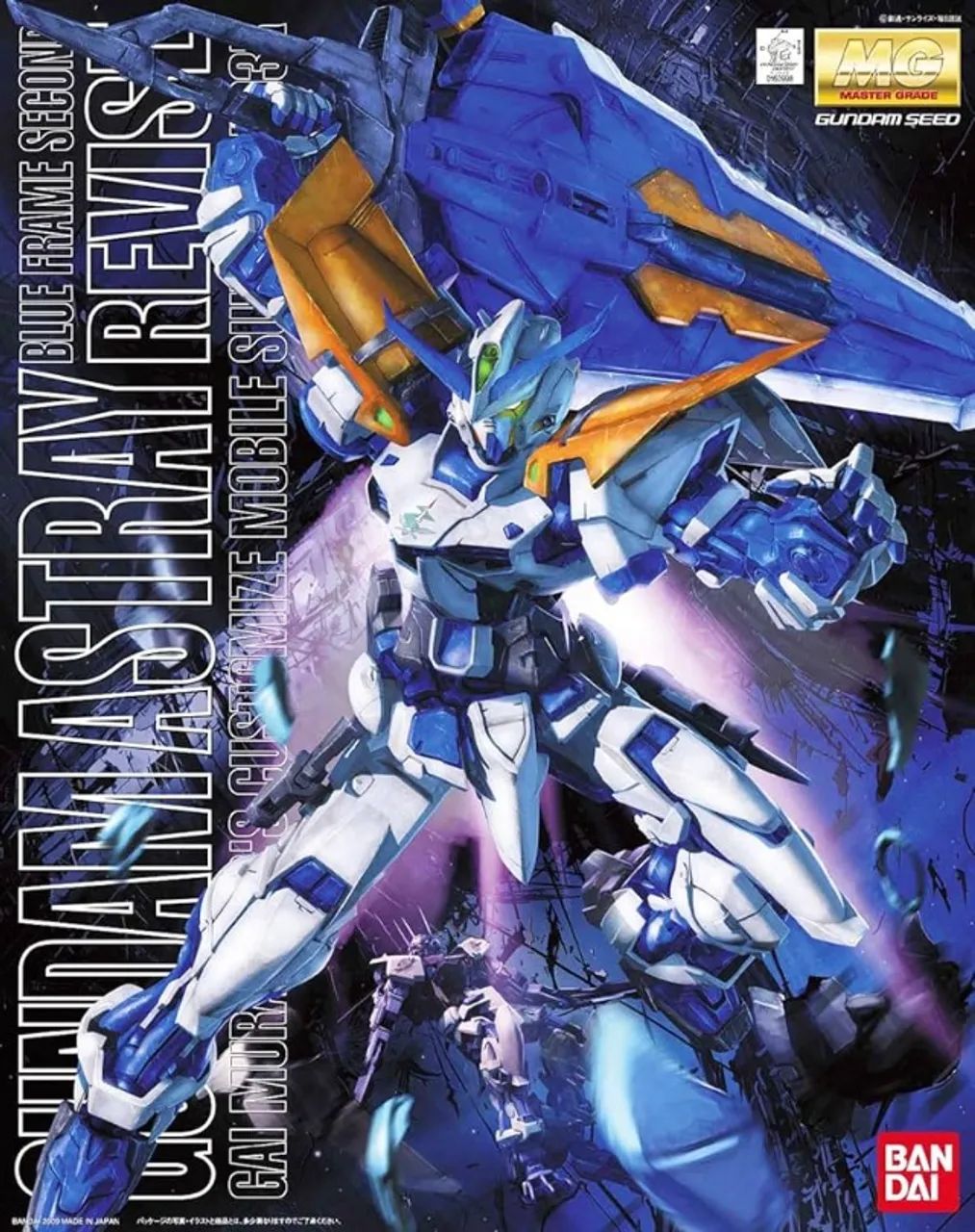 Astray Blue Frame 1/100 Master Grade