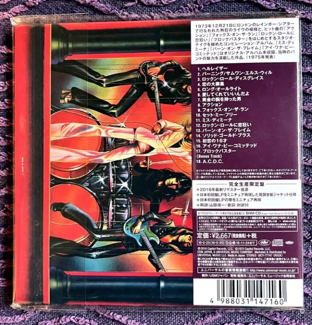  SWEET Anthology  JAPAN  SHMCD - Foto 3