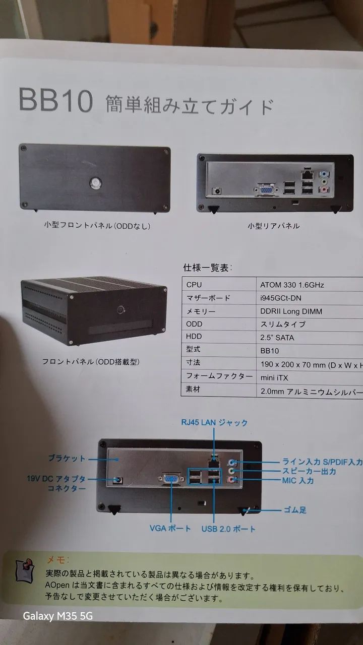Mini Pc com monitor Samsung  - Foto 3