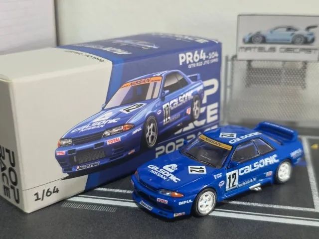 Nissan Skyline GT-R R32 CALSONIC - PopRACE - Brinquedos e Jogos