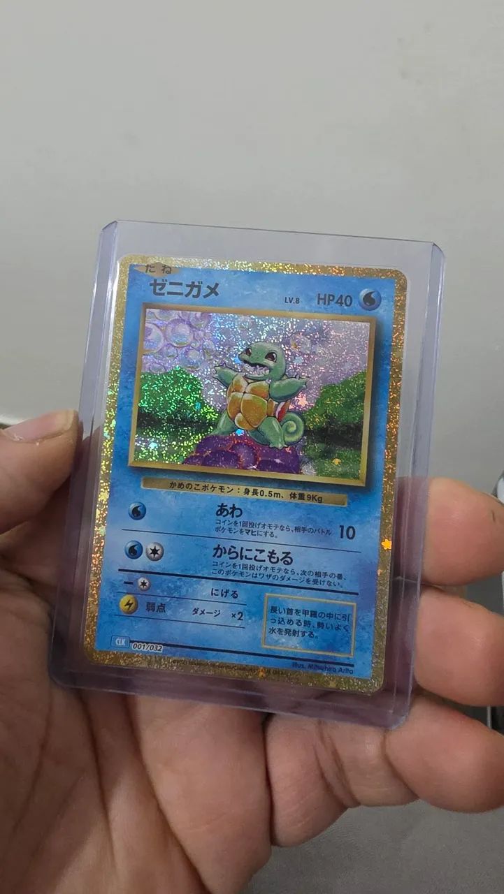 Squirtle