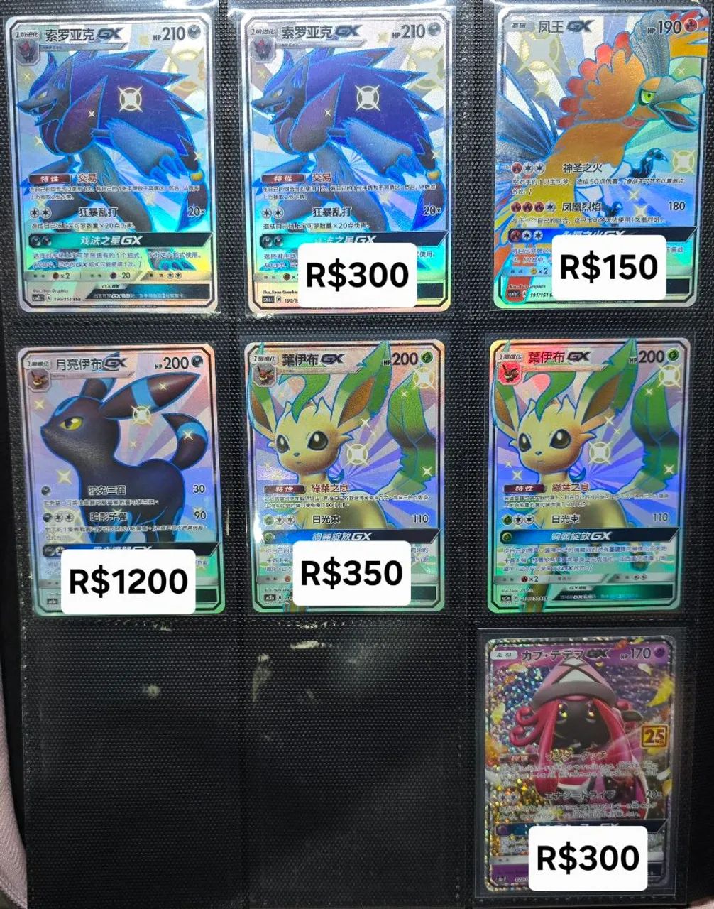 Cartas Pokemon Diversas e Disponíveis  - Foto 2